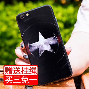 五角星手機殼
