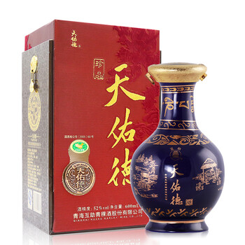 青稞酒52