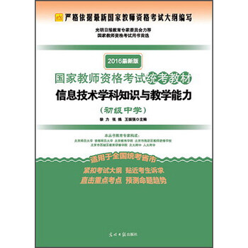 書摘