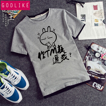 古萊登（GODLIKE） 短袖 男士T恤 你TM逗我灰色 XL，L，M，XXL，XXXL