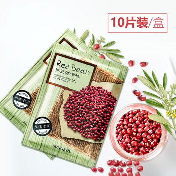 小隱形面膜