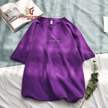 C2潮朝（C2 CHAOZHAO） 短袖 男士T恤 紫色(中國(guó)女孩) S，XL，L，M