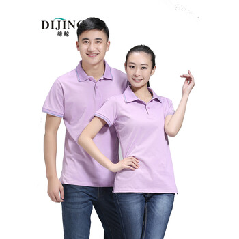 締鯨（DIJING） 短袖 男士T恤 淡紫色 