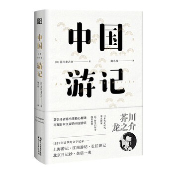 書評