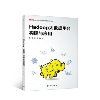 hadoop