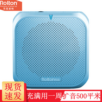 樂廷（Rolton） K400 音箱/音響 藍(lán)色帶麥標(biāo)配版
