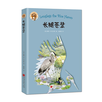 動物小說