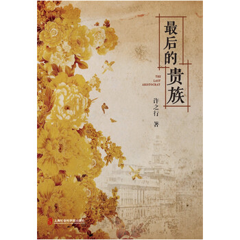 書評