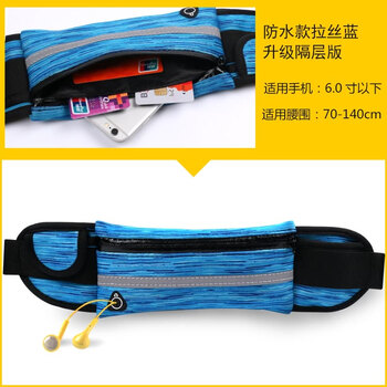 雙肩馬拉松,怎么樣,雙肩馬拉松,腰包,腰包