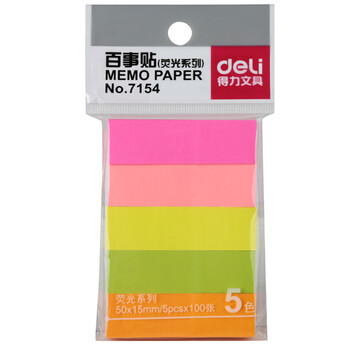 標(biāo)簽deli