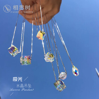 怎么樣,相思,相思