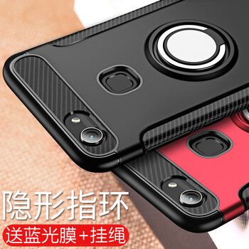 創(chuàng)戴 VIVOY75 手機(jī)殼/保護(hù)套