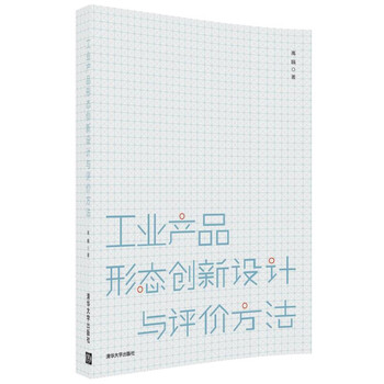創(chuàng)新方法