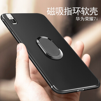 珍格（zhenge） 榮耀7i 手機殼/保護套