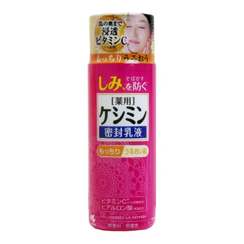小林制藥面部護(hù)膚