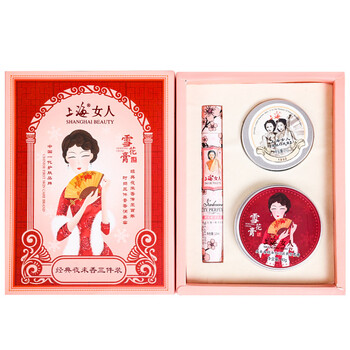 上海（SHANGHAI）套裝/禮盒細致毛孔，舒緩鎮(zhèn)靜，提拉緊致，保濕，補水