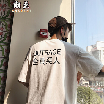 潮至（CHAOZHI） 短袖 男士T恤 白色 XL，L，XXL，M
