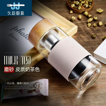 時(shí)尚玻璃杯，讓你愛(ài)上喝水生活