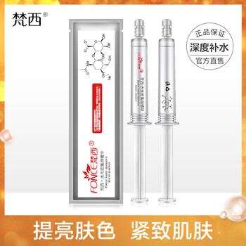 fonce,排名,fonce,精華,排行榜,補(bǔ)水,梵西,補(bǔ)水,精華,梵西,推薦