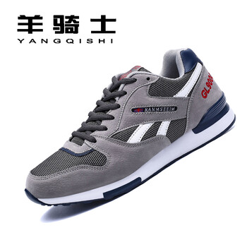 羊騎士（yangqishi）男士AL6238灰色/網(wǎng)面 41