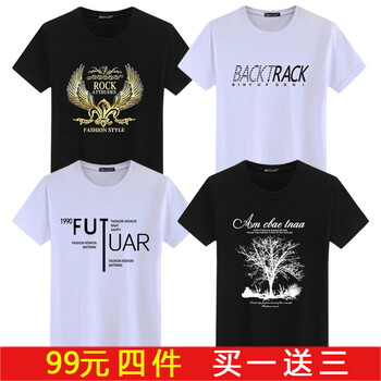 賓宇兄弟 短袖 男士T恤 翅膀黑+BK白+FUT白+許愿樹黑 