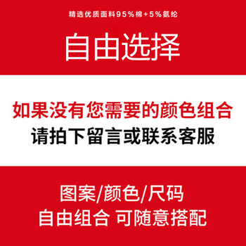 菲倫庫（FEILUNKU） 短袖 男士T恤 顏色圖案自由搭配 