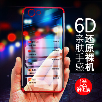 維恩克 oppor9 手機(jī)殼/保護(hù)套