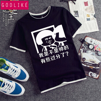 古萊登（GODLIKE） 短袖 男士T恤 帥的過分黑色 XL，L，XXL，XXXL，M