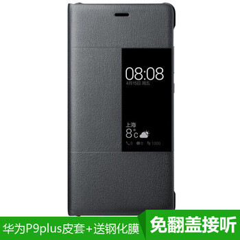 華為,華為,怎么樣,原裝,原裝,手機(jī),手機(jī)