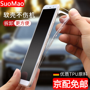 vivox6l手機(jī)