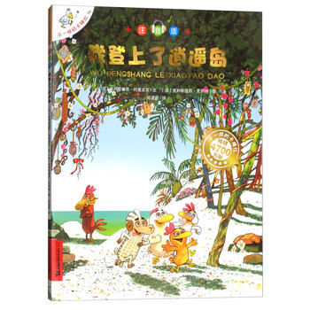 不一樣卡梅拉