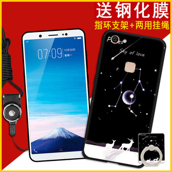 佐奧（ZOER） vivoY79/y79a 手機殼/保護套