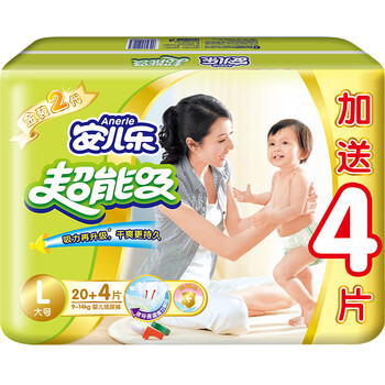 好口碑紙尿褲，呵護(hù)家人健康