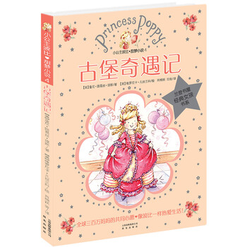 波比