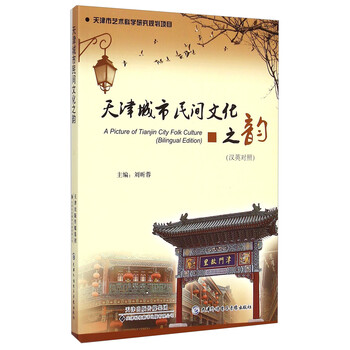 城市文化