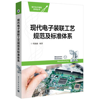 現(xiàn)代