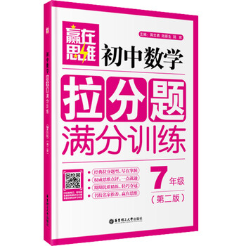 年級二