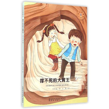 書摘