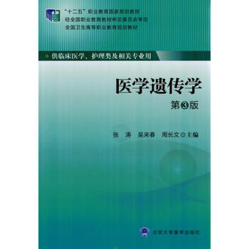 臨床醫(yī)學(xué)