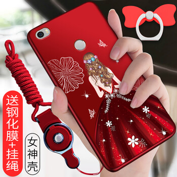 萬姆達(dá) 小米MAX2 手機(jī)殼/保護(hù)套