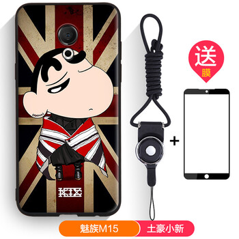 魅族15s
