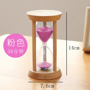 沙漏 15分鐘