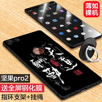 網紅錘子