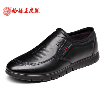 蜘蛛王（ZHIZHUWANG）男士黑色【套腳】 41
