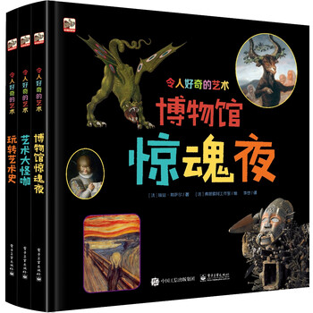 好奇