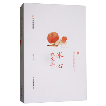 書評(píng)