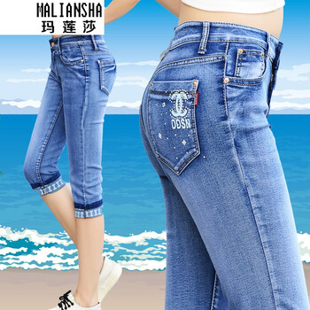 瑪蓮莎（MALIANSHA） 高腰 鉛筆褲/小腳褲 女 九分褲 牛仔褲