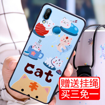 佳靚（JL） 華為P20 華為nova 3e 手機(jī)殼/保護(hù)套