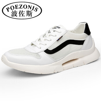 波佐斯（POEZONIS）男士902-1黑白 41