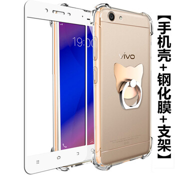 艾派客（AIPAIKE） vivoy55 手機殼/保護套